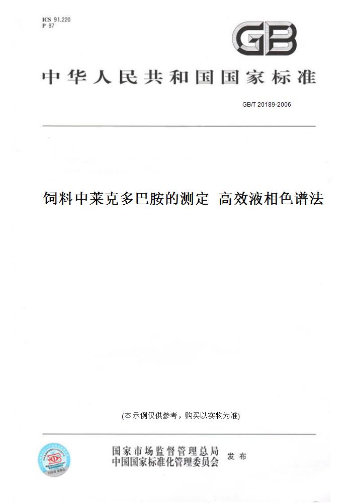 此商品属于定制类,不支持7天无理由退换货!