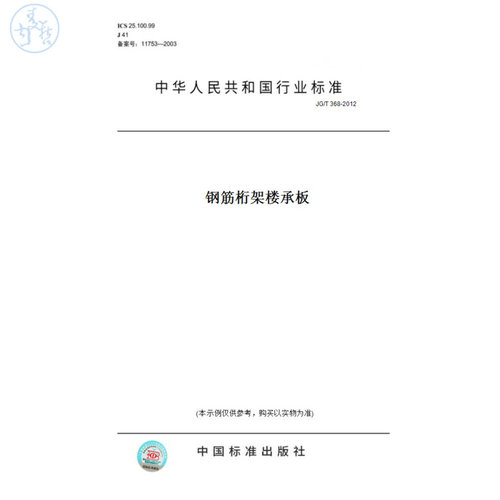 此商品属于定制类,不支持7天无理由退换货!