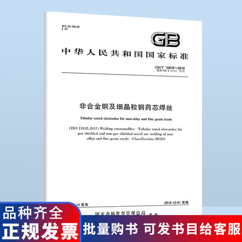 此商品属于定制类,不支持7天无理由退换货!