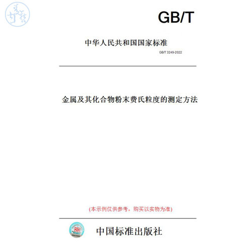 此商品属于定制类,不支持7天无理由退换货!