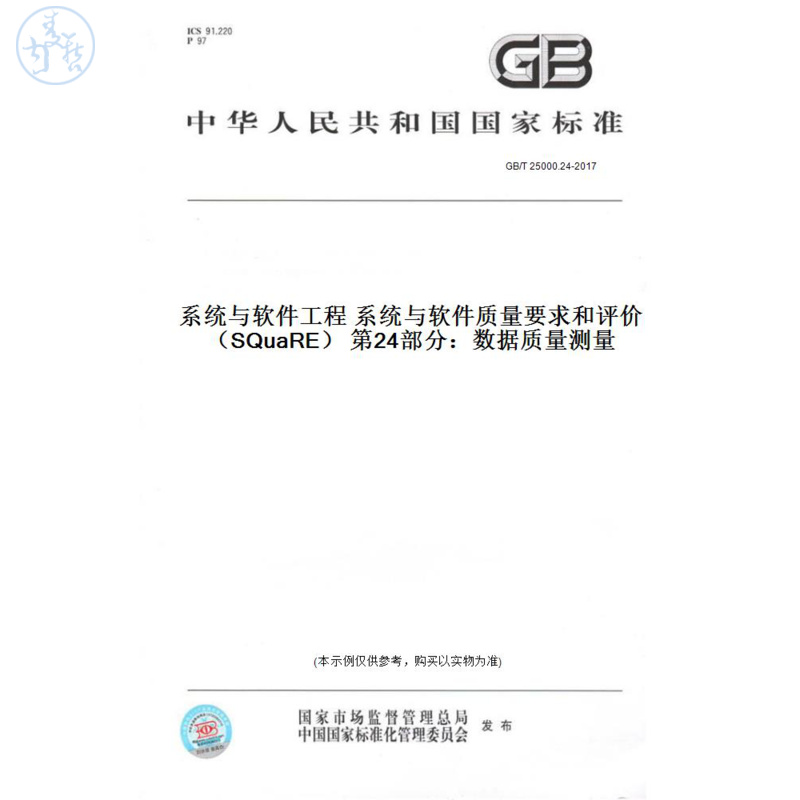 此商品属于定制类,不支持7天无理由退换货!