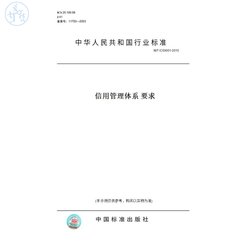 此商品属于定制类,不支持7天无理由退换货!