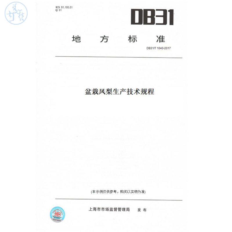 此商品属于定制类,不支持7天无理由退换货!
