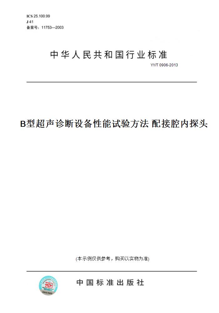 此商品属于定制类,不支持7天无理由退换货!
