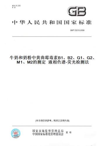 此商品属于定制类,不支持7天无理由退换货!