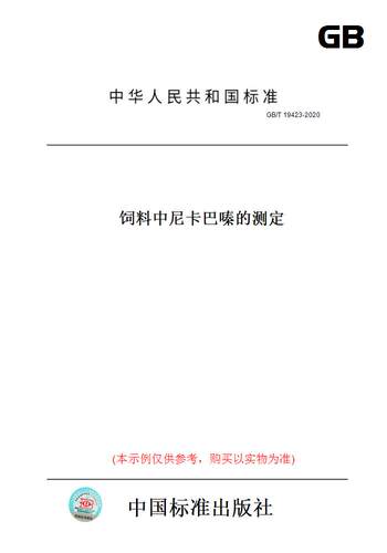 此商品属于定制类,不支持7天无理由退换货!