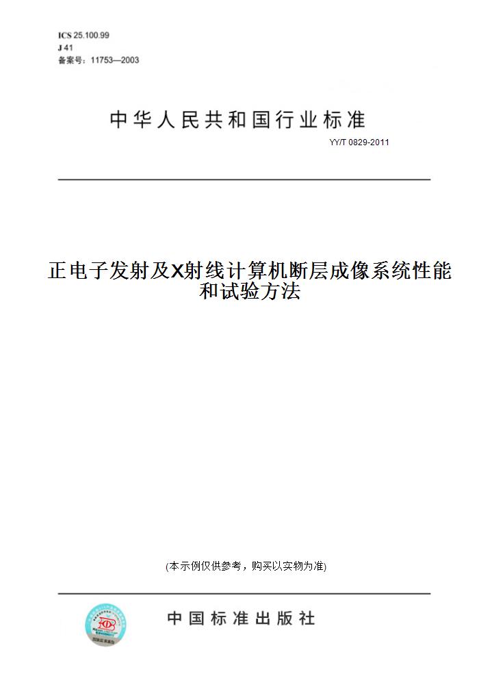 此商品属于定制类,不支持7天无理由退换货!