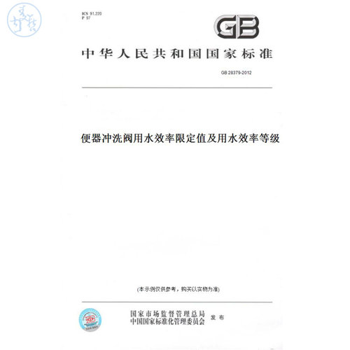 此商品属于定制类,不支持7天无理由退换货!