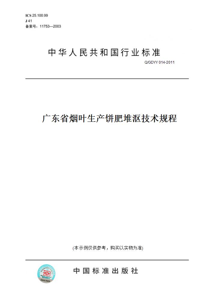 此商品属于定制类,不支持7天无理由退换货!