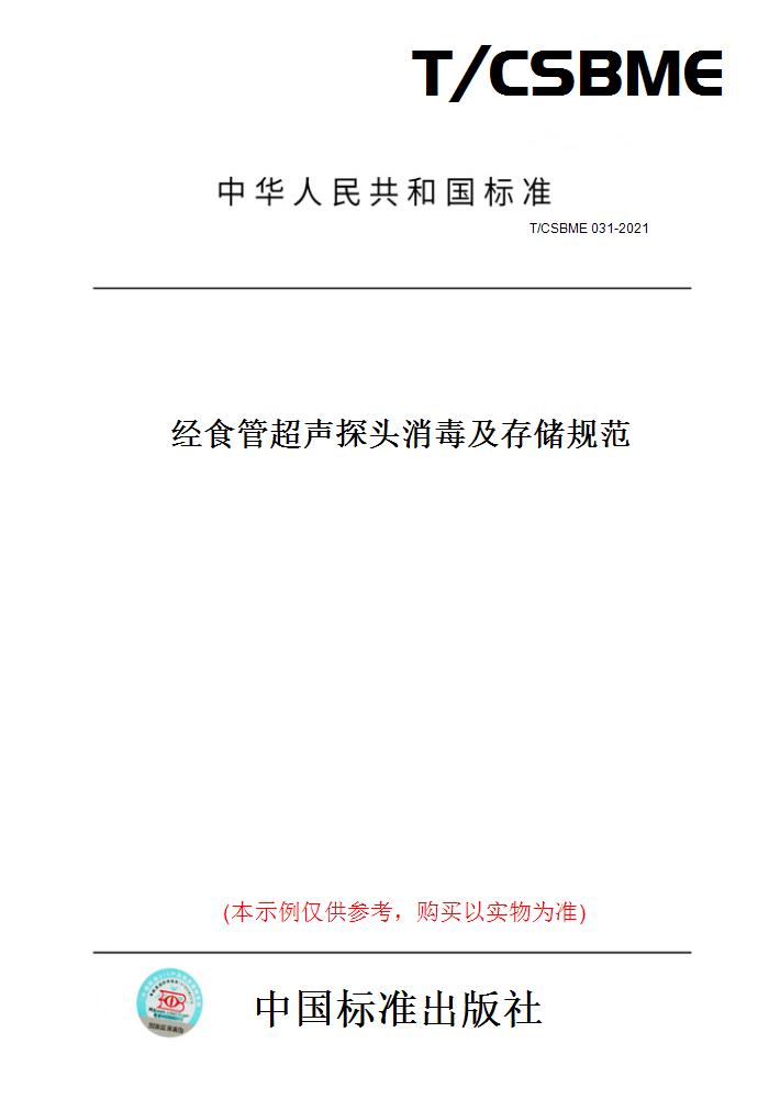 此商品属于定制类,不支持7天无理由退换货!