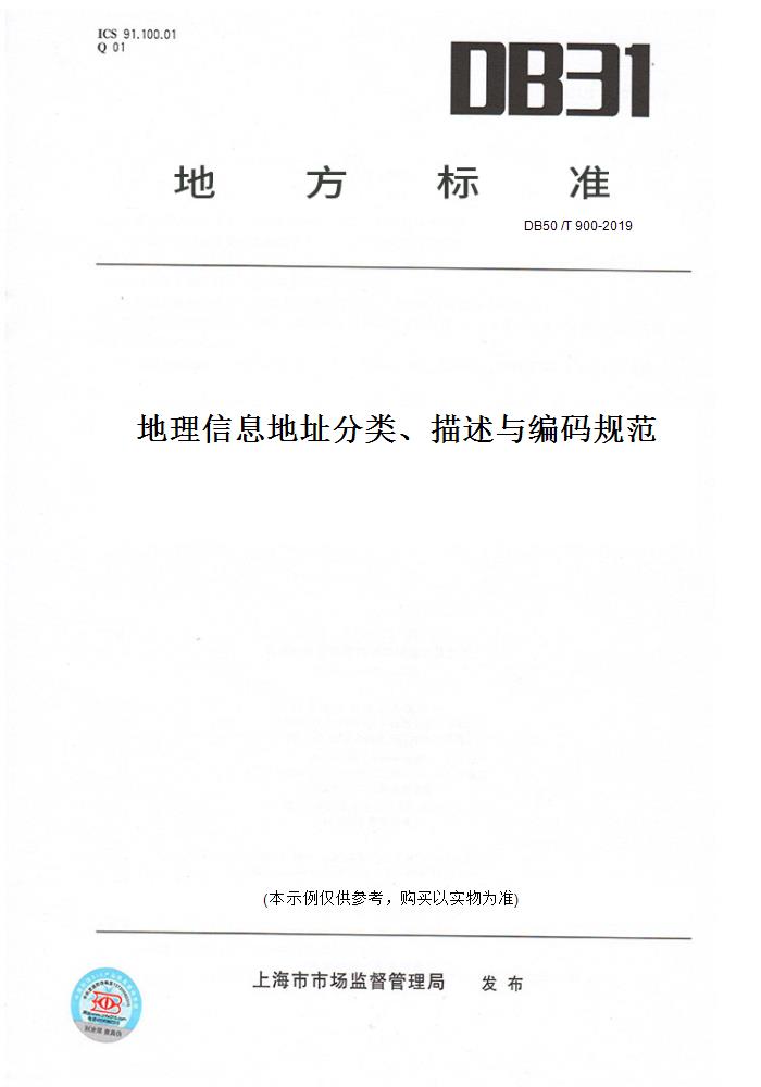 此商品属于定制类,不支持7天无理由退换货!