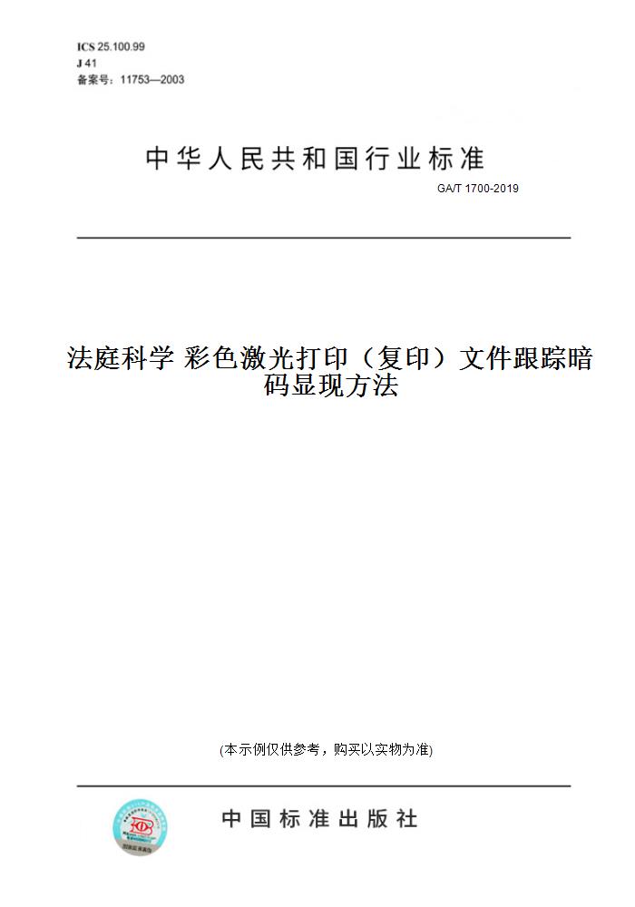 此商品属于定制类,不支持7天无理由退换货!