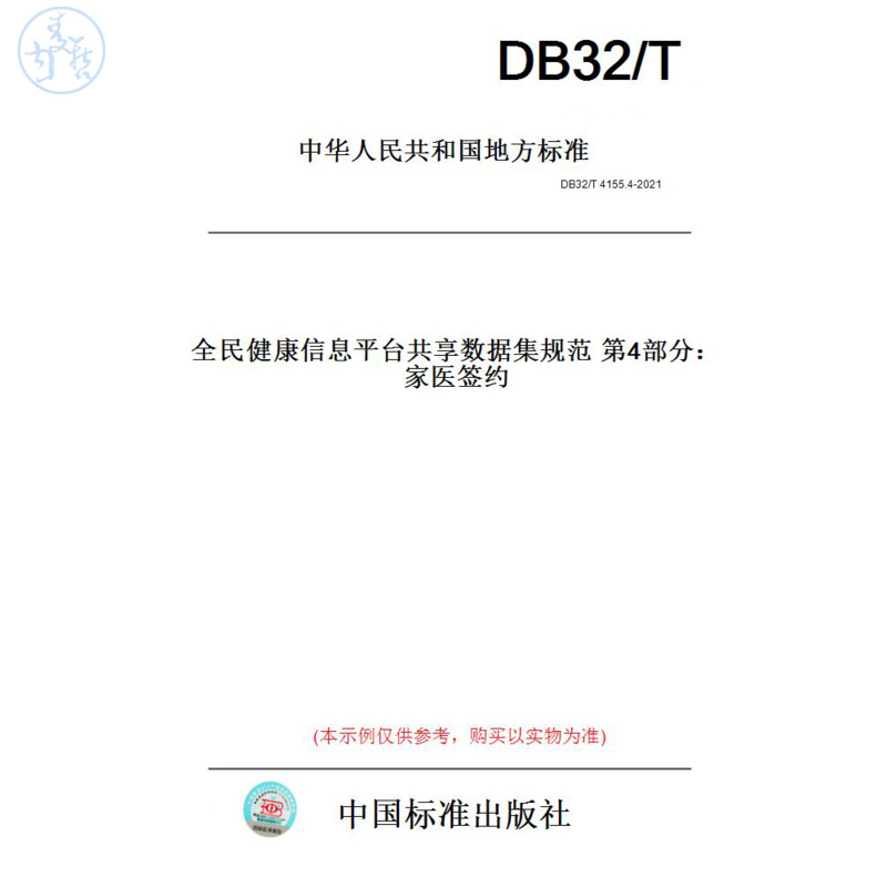 此商品属于定制类,不支持7天无理由退换货!