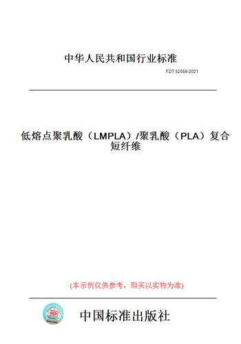 此商品属于定制类,不支持7天无理由退换货!
