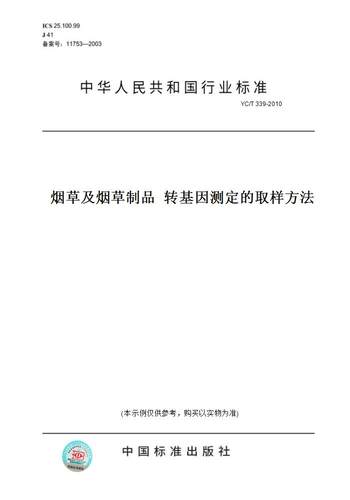 此商品属于定制类,不支持7天无理由退换货!