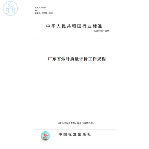 此商品属于定制类,不支持7天无理由退换货!