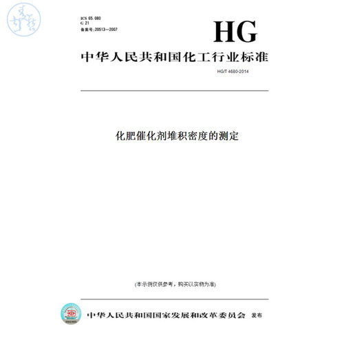 此商品属于定制类,不支持7天无理由退换货!