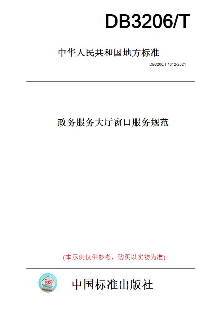 此商品属于定制类,不支持7天无理由退换货!