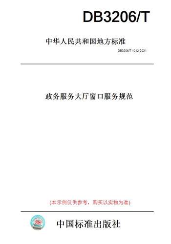 此商品属于定制类,不支持7天无理由退换货!