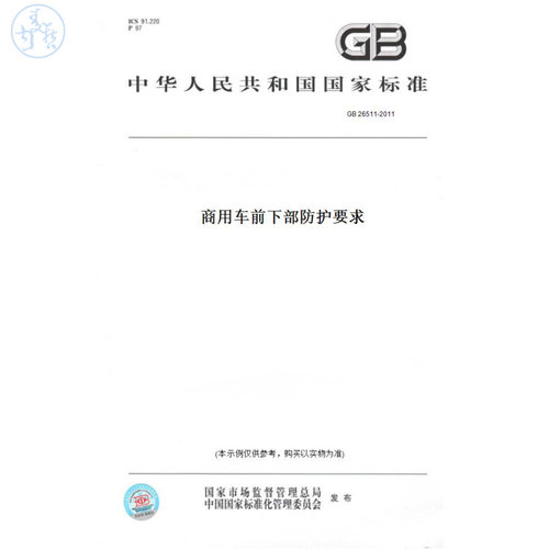 此商品属于定制类,不支持7天无理由退换货!
