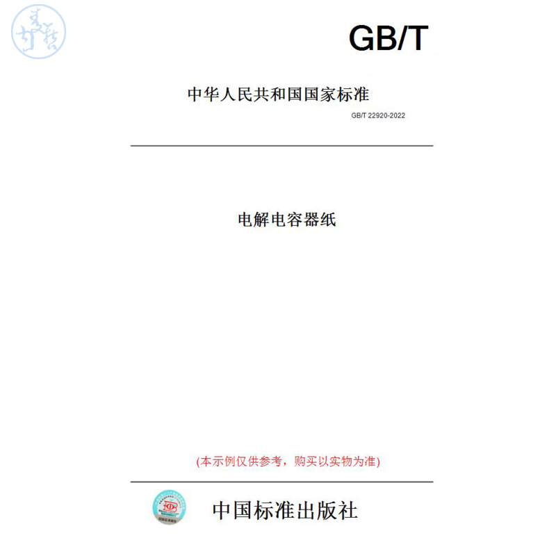 此商品属于定制类,不支持7天无理由退换货!