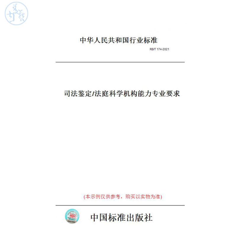 此商品属于定制类,不支持7天无理由退换货!