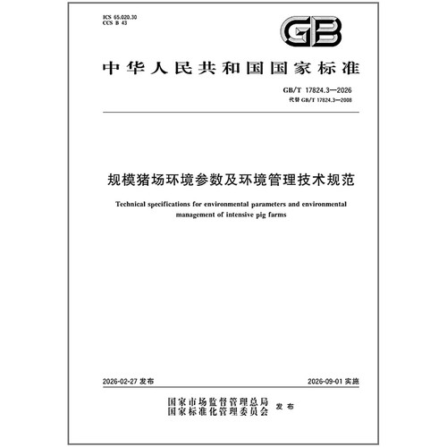 此商品属于定制类,不支持7天无理由退换货!