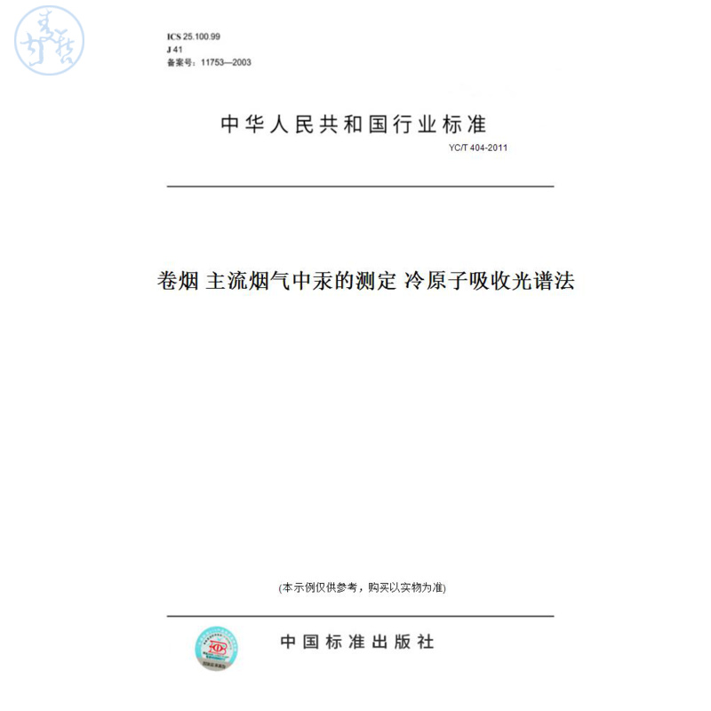 此商品属于定制类,不支持7天无理由退换货!