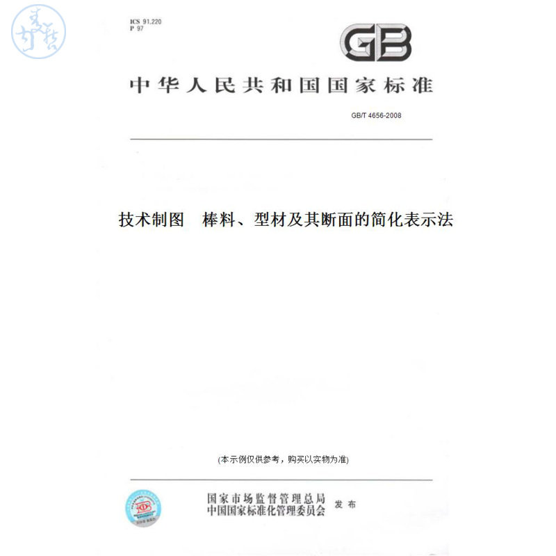 此商品属于定制类,不支持7天无理由退换货!