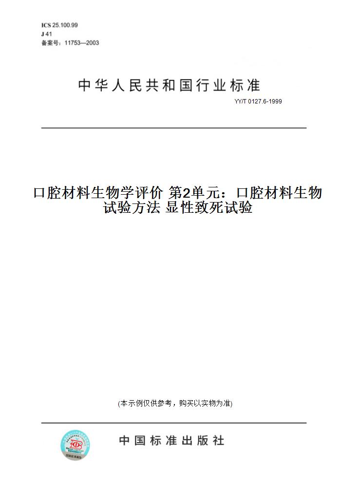 此商品属于定制类,不支持7天无理由退换货!