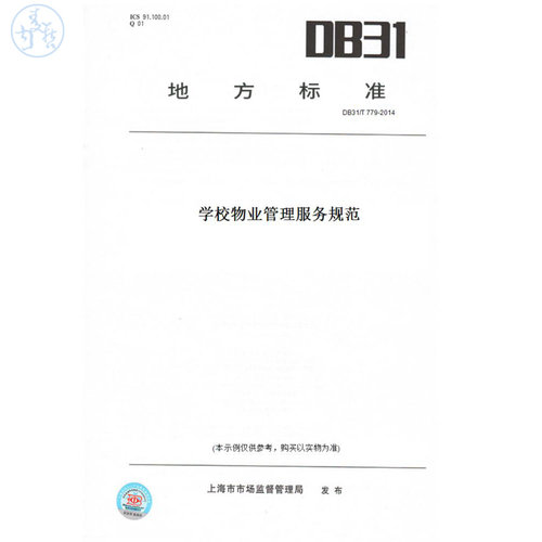 此商品属于定制类,不支持7天无理由退换货!