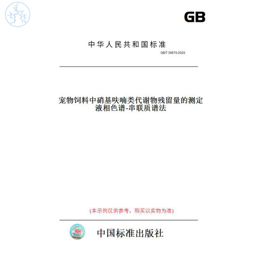 此商品属于定制类,不支持7天无理由退换货!