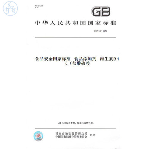 此商品属于定制类,不支持7天无理由退换货!