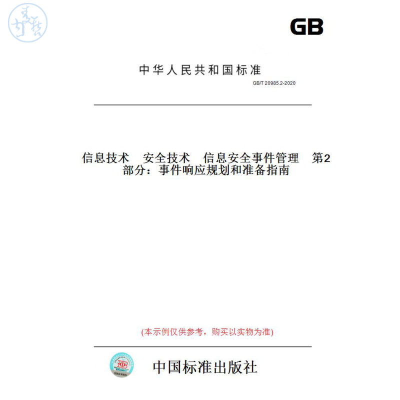 此商品属于定制类,不支持7天无理由退换货!