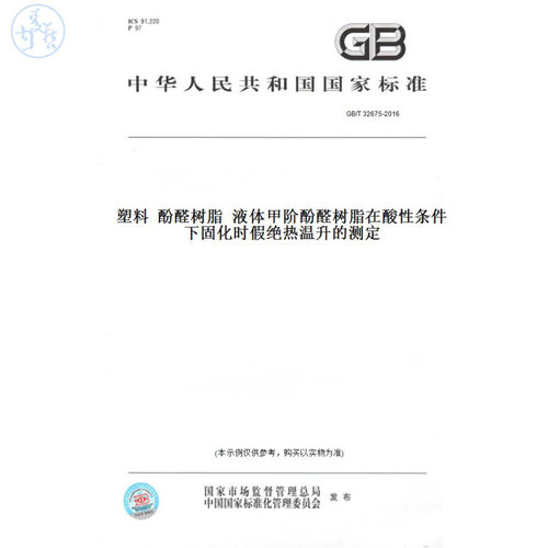 此商品属于定制类,不支持7天无理由退换货!