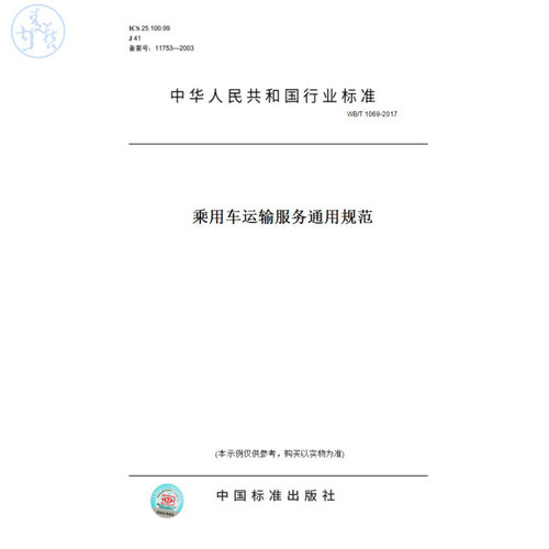此商品属于定制类,不支持7天无理由退换货!