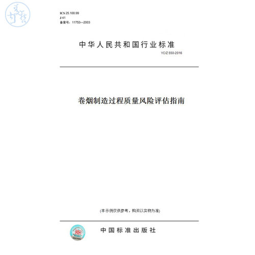此商品属于定制类,不支持7天无理由退换货!