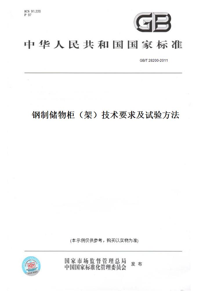 此商品属于定制类,不支持7天无理由退换货!