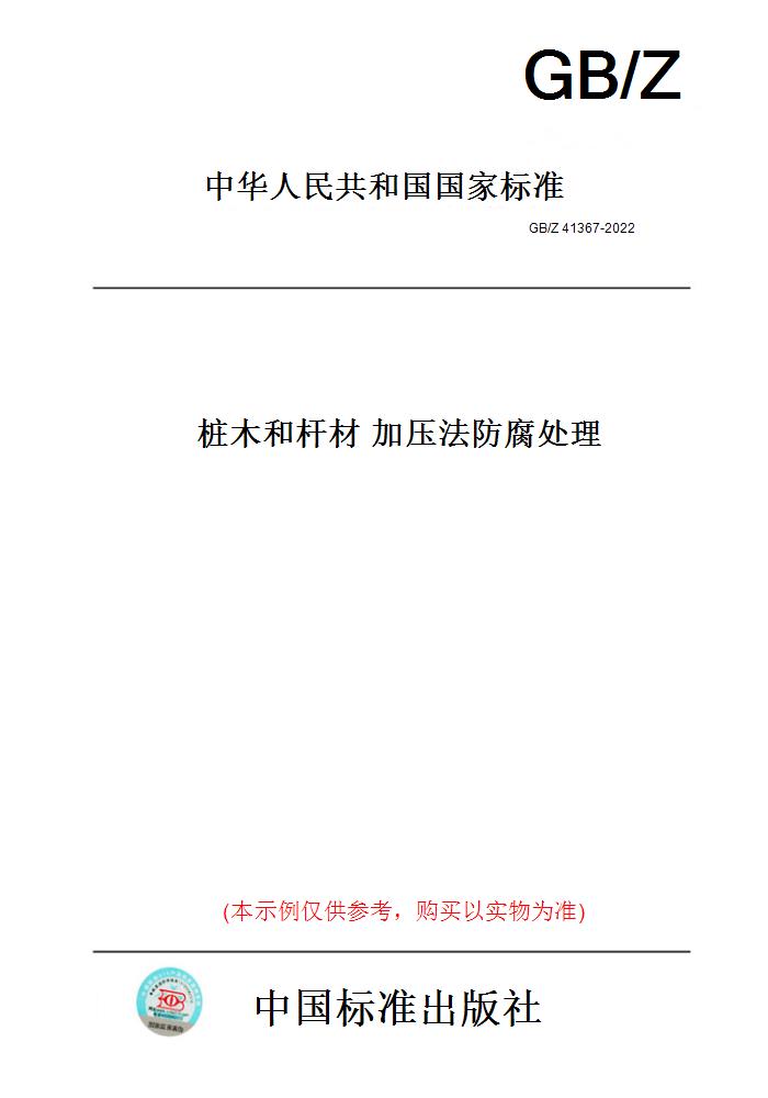 此商品属于定制类,不支持7天无理由退换货!