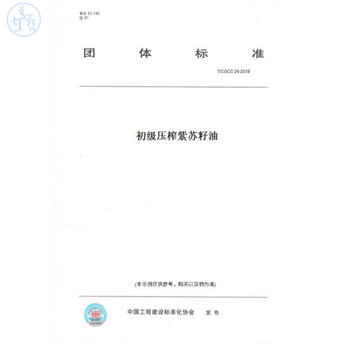 此商品属于定制类,不支持7天无理由退换货!