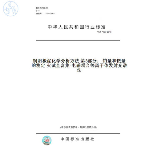 此商品属于定制类,不支持7天无理由退换货!