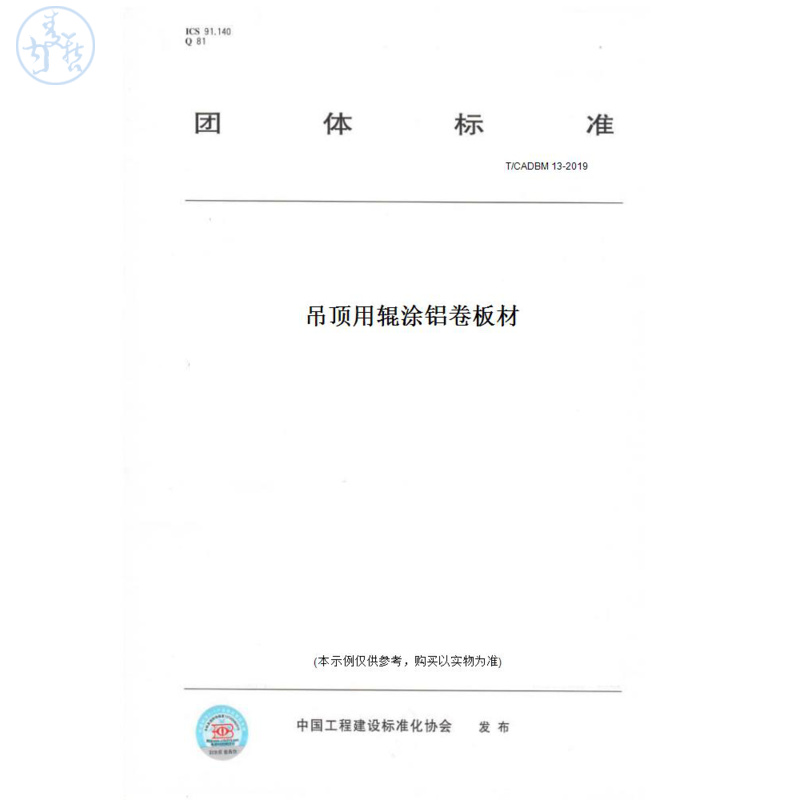 此商品属于定制类,不支持7天无理由退换货!