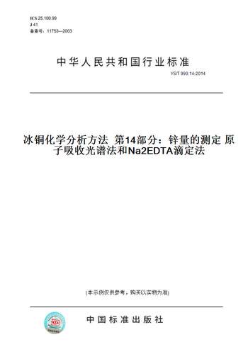 此商品属于定制类,不支持7天无理由退换货!