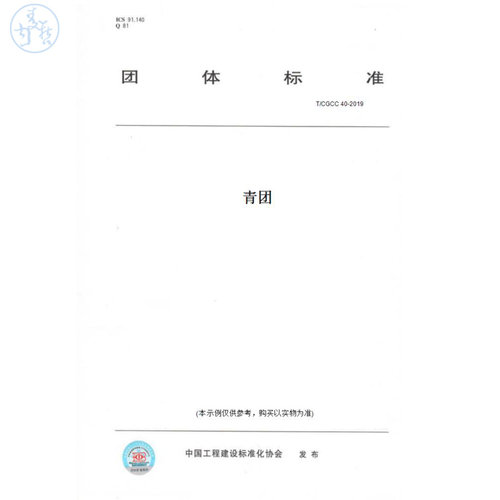 此商品属于定制类,不支持7天无理由退换货!