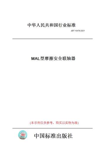 此商品属于定制类,不支持7天无理由退换货!
