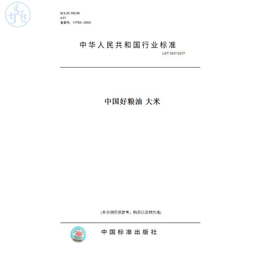 此商品属于定制类,不支持7天无理由退换货!