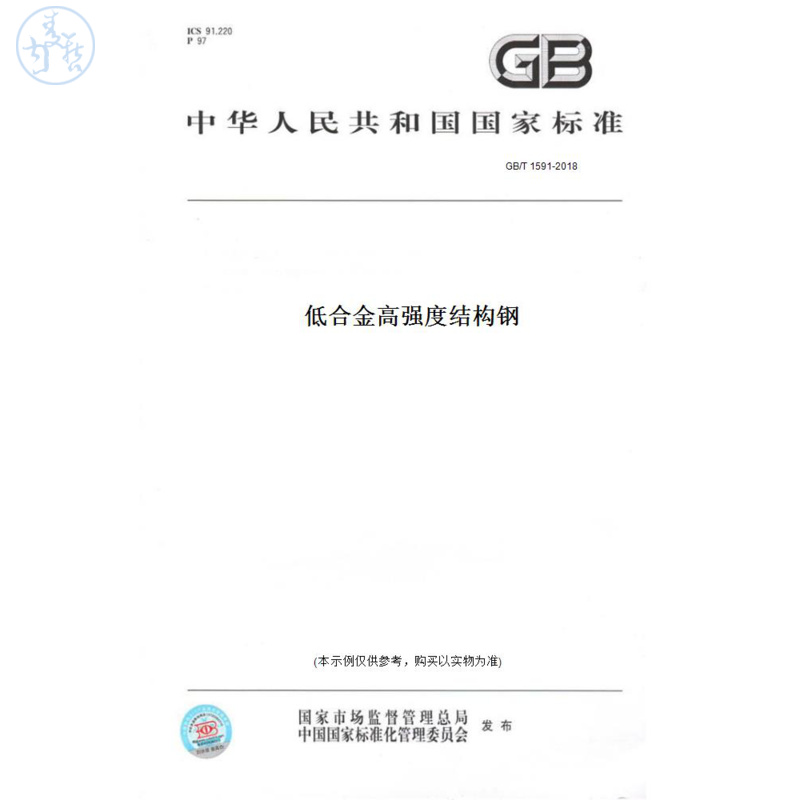 此商品属于定制类,不支持7天无理由退换货!