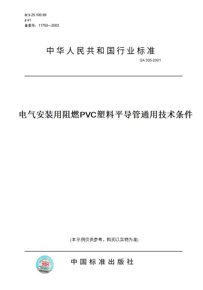 此商品属于定制类,不支持7天无理由退换货!