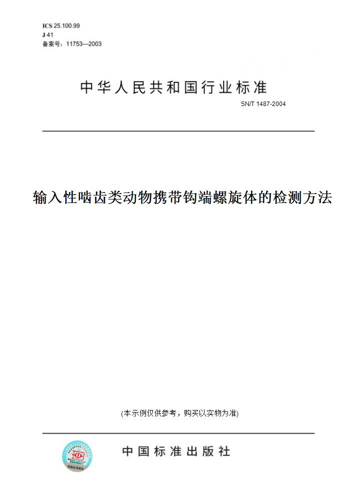 此商品属于定制类,不支持7天无理由退换货!
