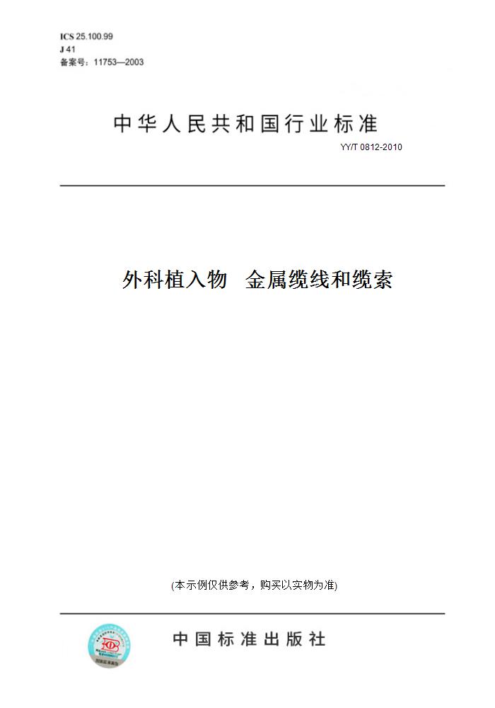 此商品属于定制类,不支持7天无理由退换货!
